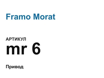 mr6 Framo Morat