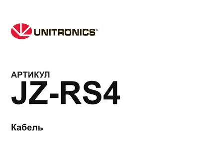 JZRS4 Unitronics
