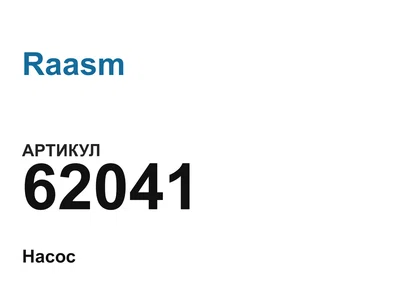 62041 Raasm