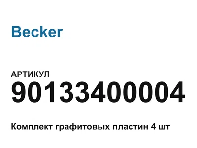 90133400004 Becker