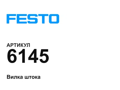 6145 FESTO