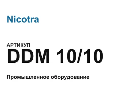 DDM1010 Nicotra