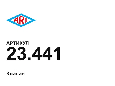 23441 ARI-Armaturen