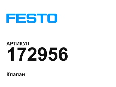 172956 FESTO