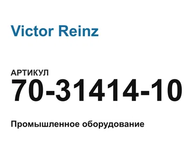 703141410 Victor Reinz