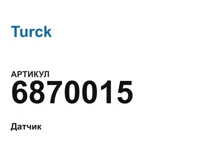 6870015 Turck
