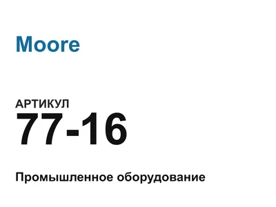 7716 Moore