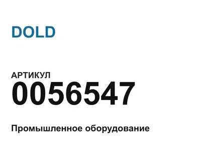 0056547 DOLD