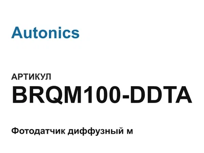 BRQM100DDTA Autonics