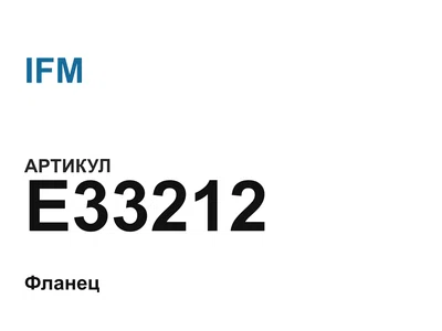 E33212 IFM