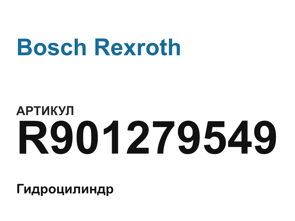 R901279549 Bosch Rexroth