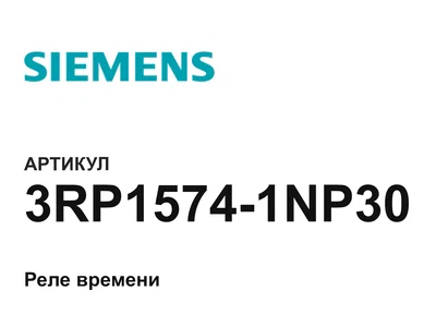 3RP15741NP30 Siemens