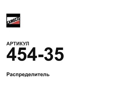45435 Camozzi