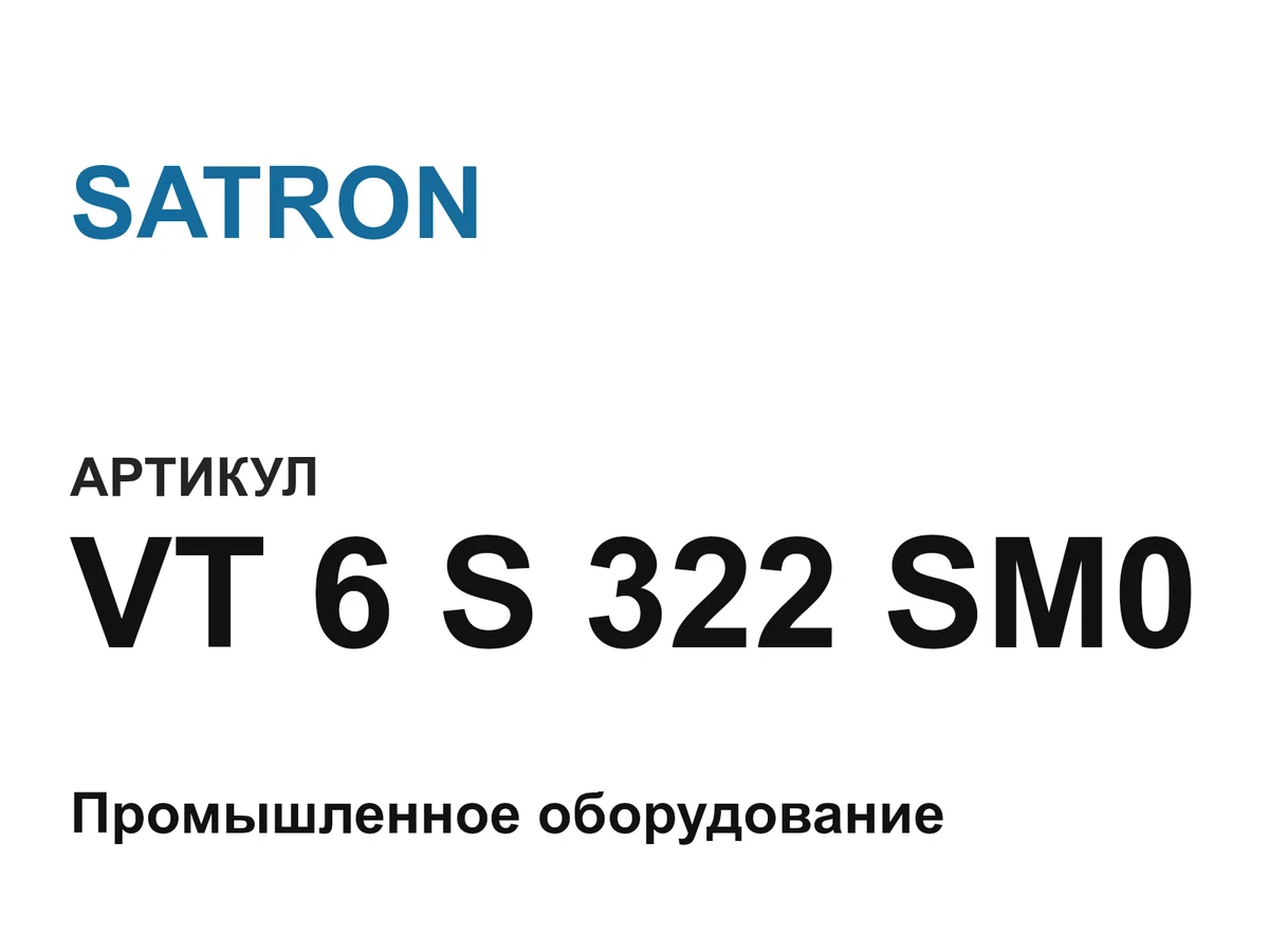 VT6S322SM0 SATRON