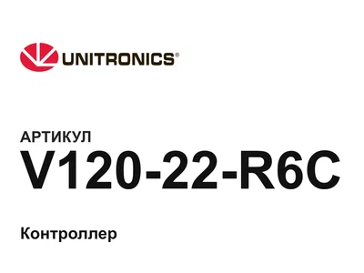 V12022R6C Unitronics