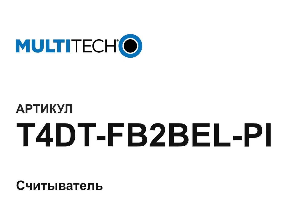 T4DTFB2BELPI Multitech