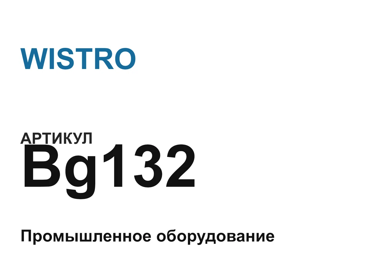Bg132 WISTRO