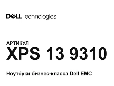XPS139310 Dell