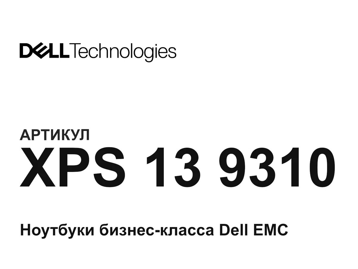 XPS139310 Dell