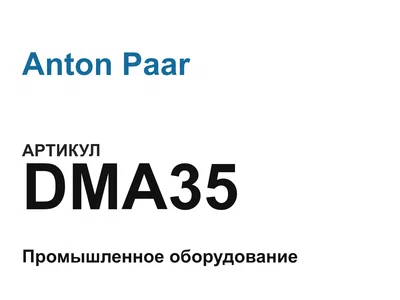DMA35 Anton Paar