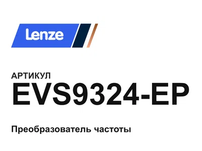 EVS9324EP Lenze