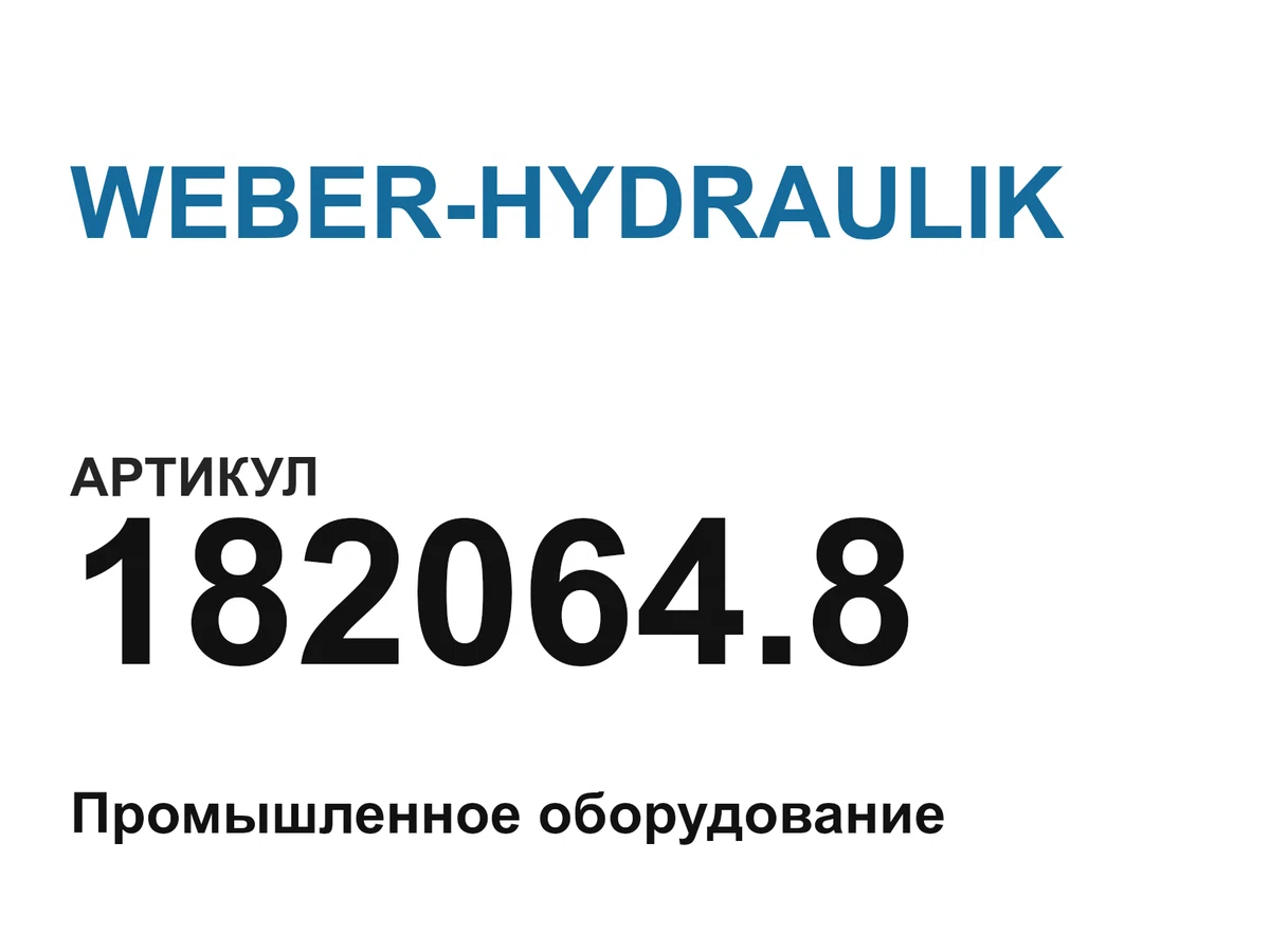 1820648 WEBER-HYDRAULIK