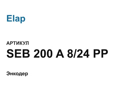 SEB200A824PP Elap