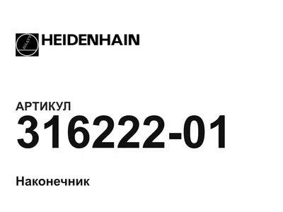 31622201 Heidenhain
