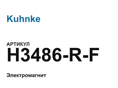 H3486RF Kuhnke