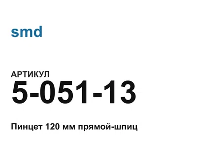 505113 smd
