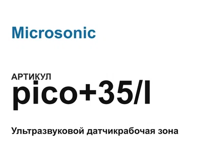 pico35I Microsonic