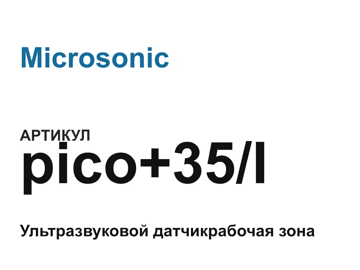 pico35I Microsonic