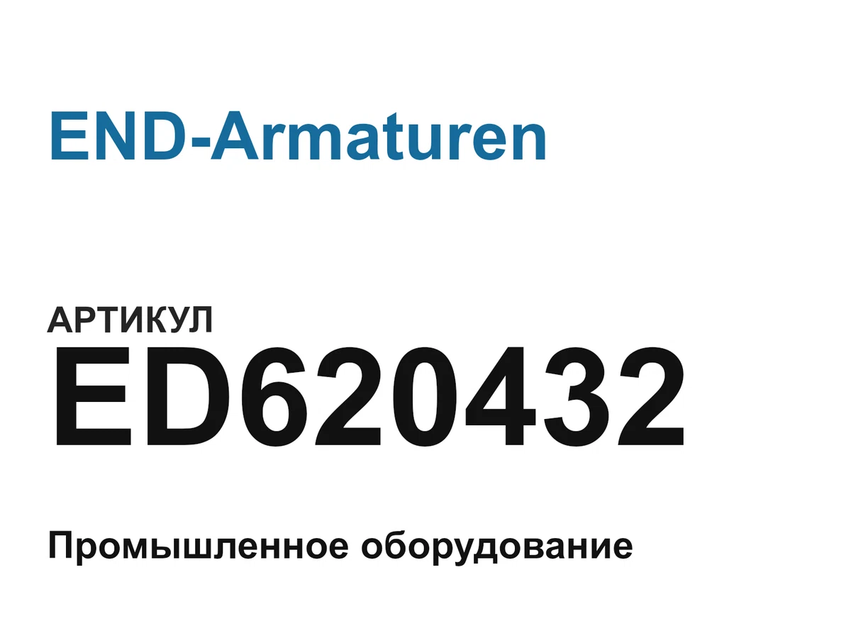ED620432 END-Armaturen