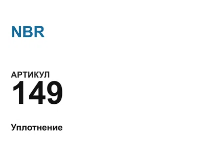 149 NBR