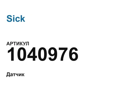 1040976 Sick