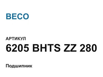 6205BHTSZZ280 BECO