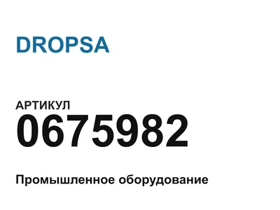 0675982 DROPSA