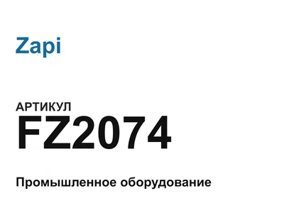FZ2074 Zapi