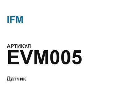 EVM005 IFM