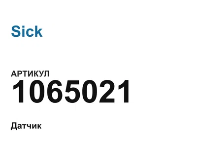 1065021 Sick