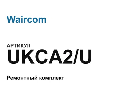 UKCA2U Waircom