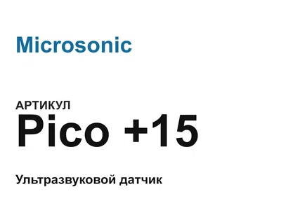 Pico15 Microsonic