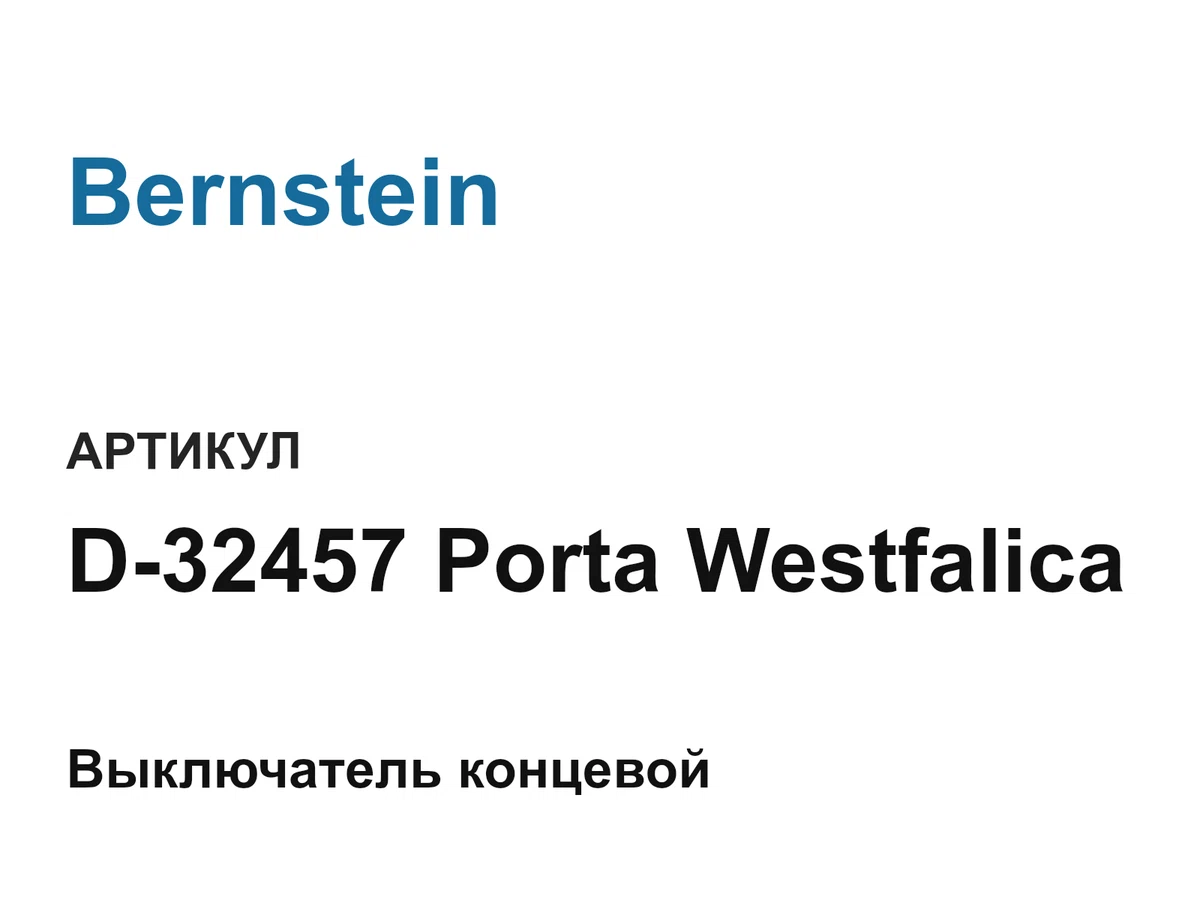 D32457PortaWestfalica Bernstein