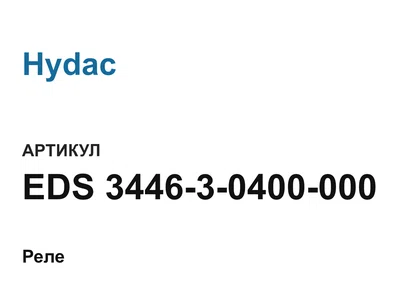 EDS344630400000 Hydac