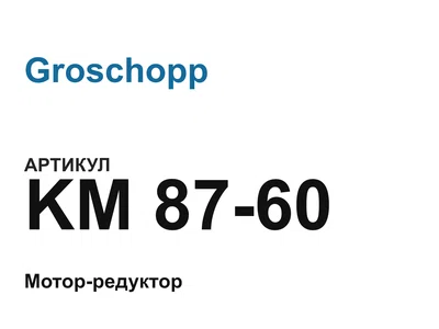 KM8760 Groschopp