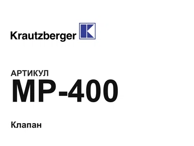 MP400 Krautzberger