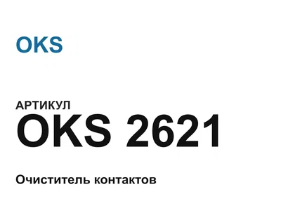 oks2621 OKS
