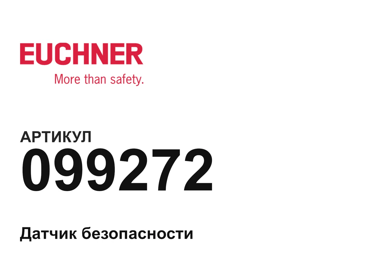 099272 Euchner