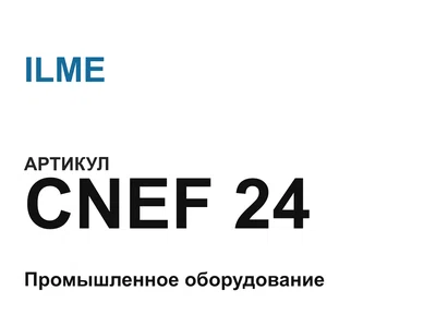 CNEF24 ILME