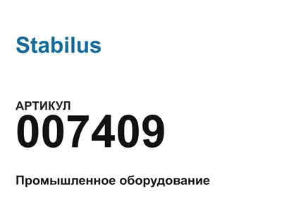 007409 Stabilus